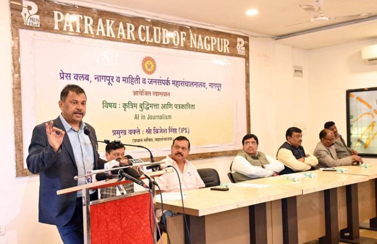 पत्रकारिता में दक्षता बढ़ाने के लिए कृत्रिम बुद्धिमत्ता (एआई) को समझना आवश्यक :- प्रधान सचिव ब्रिजेश सिंह