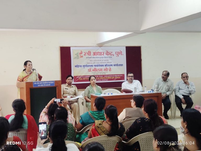 सणासुदीच्या काळात महिलांची सुरक्षा हीच खरी संस्कृतीची ओळख – डॉ. नीलम गोऱ्हे