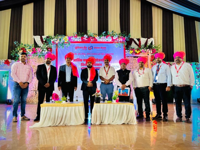 इंदापूर येथे “आर्थिक समावेशन योजनांकरिता विशेष मोहीम” यशस्वीरित्या पार