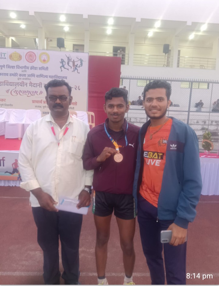 बावडा महाविद्यालयाच्या विद्यार्थ्यांची चमकदार कामगिरी